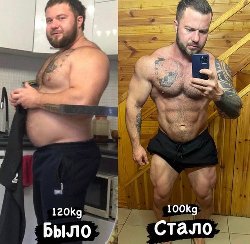 120 → 100 кг