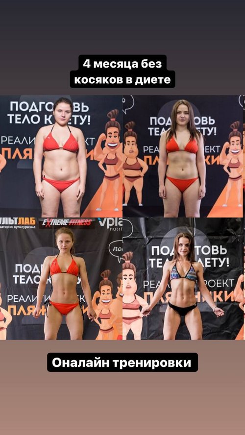 Подготовка к соревнованиям