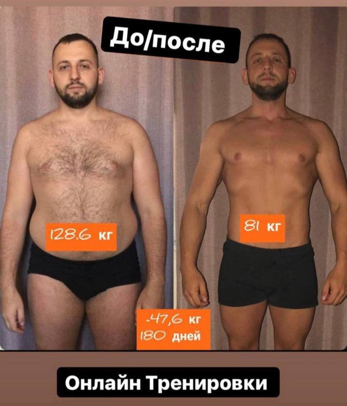 Олег, до и после