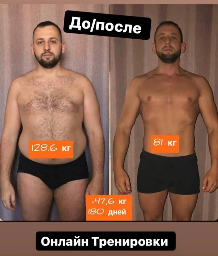 Олег, до и после