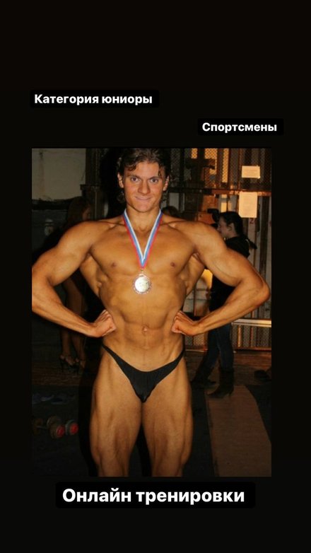 Спортивная жизнь