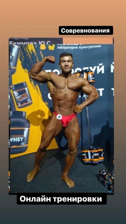 Спортивная жизнь