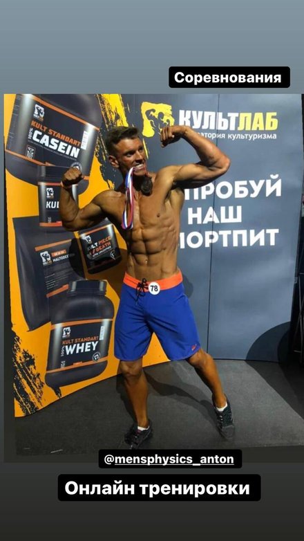 Спортивная жизнь