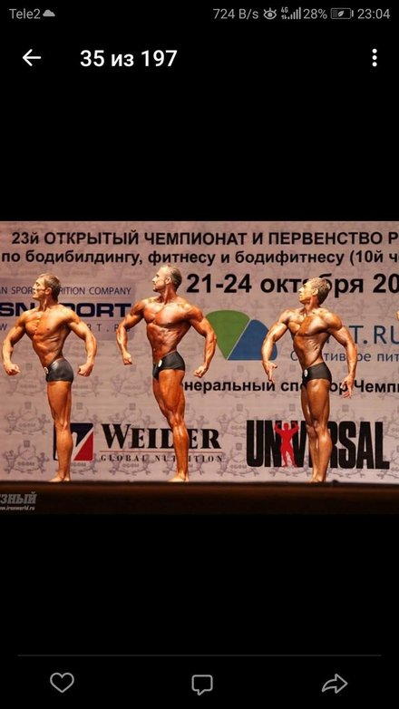 Спортивная жизнь