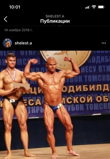Спортивная жизнь
