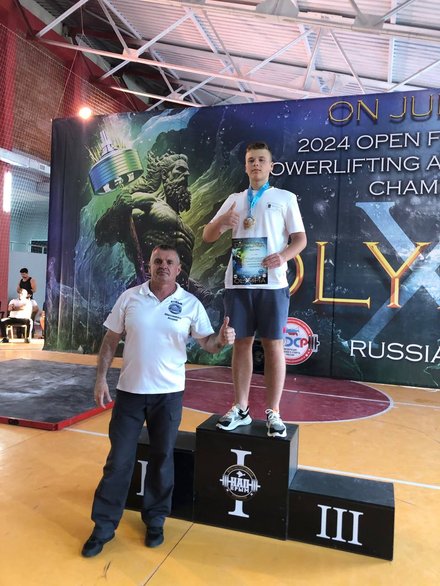 Спортивная жизнь